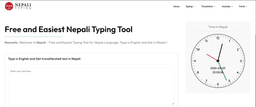 Nepali Typing