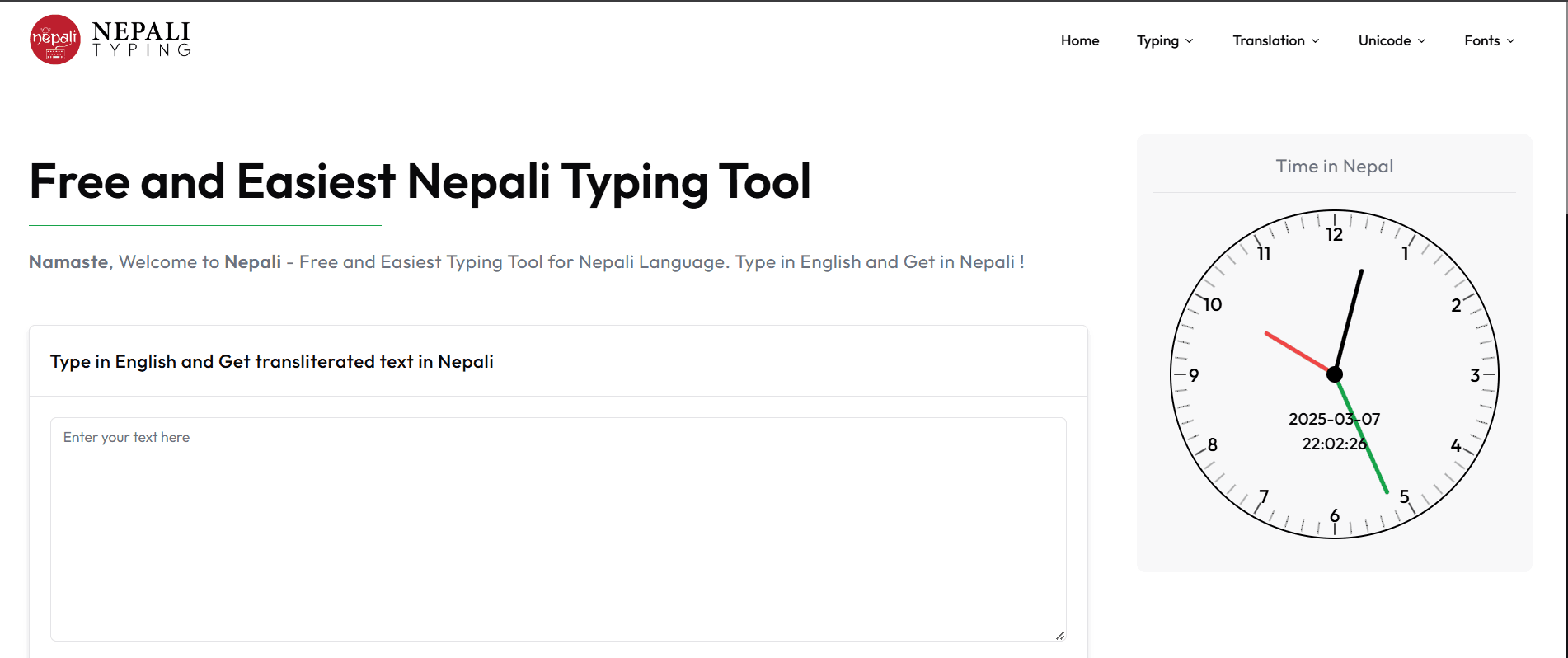 Nepali Typing